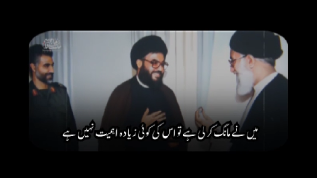 چھ سال انتظار