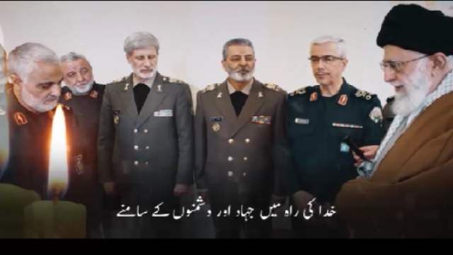 اسمانی کمانڈر