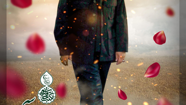 نایاب گوهر چهین لیا گیا هےهم سے