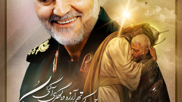 میں چلا هوں علی سے ملاقات کو
