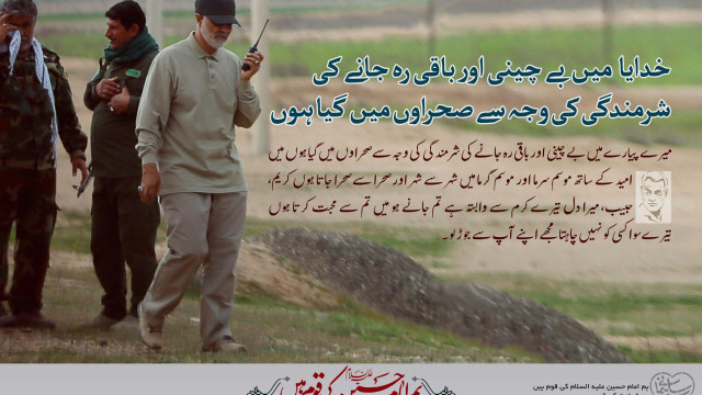 خدایا میں تیرے سوا کسی کو نہیں چاہتا