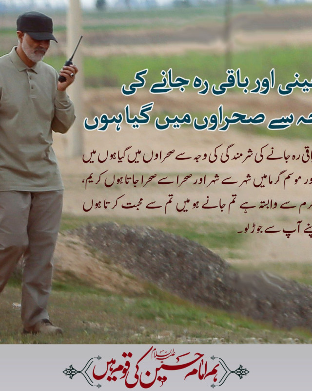 خدایا میں تیرے سوا کسی کو نہیں چاہتا