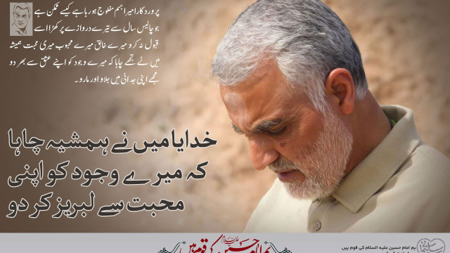 اے میرے خالق  ! میں نے ہمیشہ تم سے چاہا ہے کہ میرے وجود کو اپنے عشق میں ڈبو دو