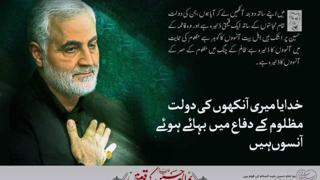 پروردگارا ! تیرا شکر مجھے   فاطمہ ( سلام اللہ علیہا ) کی مصیبت پر گریہ کرنے والوں میں شامل کیا