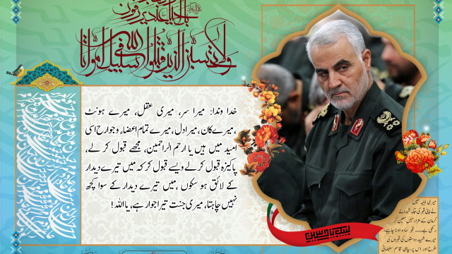 اے سب سے زیادہ رحم کرنے والے ! مجھے قبول کر لے