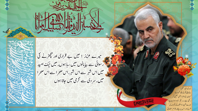اے کریم ،  ! تیرے کرم سے اُمید لگا رکھی ہے