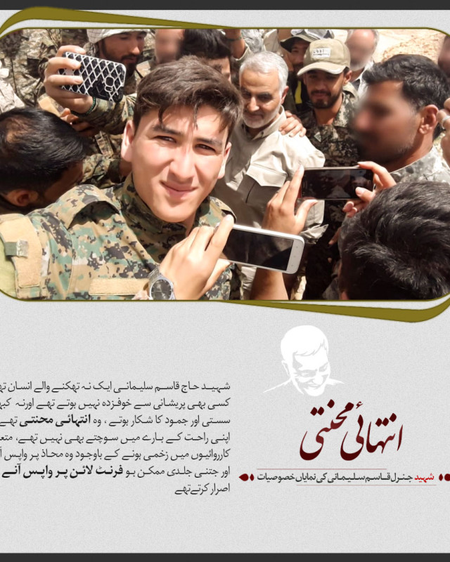 دہشت گردی کے خلاف جہاد کی علامت
