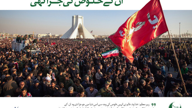 خلوص کی جزا