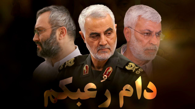 دام رُعبکم