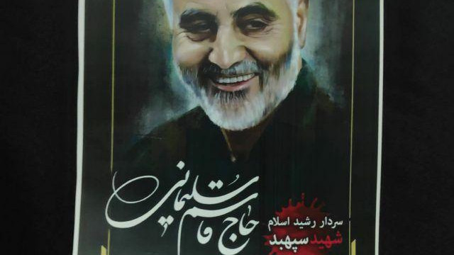 شکراً سلیمانی