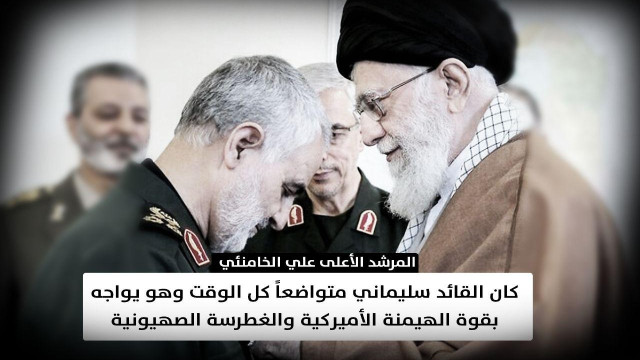 المرشد الأعلی علي الخامنئي