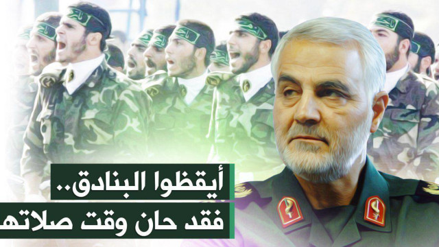 أیقظوا البنادق…