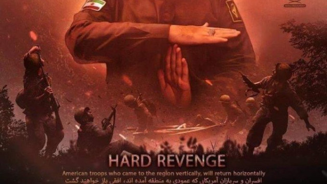 الانتقام الصعب