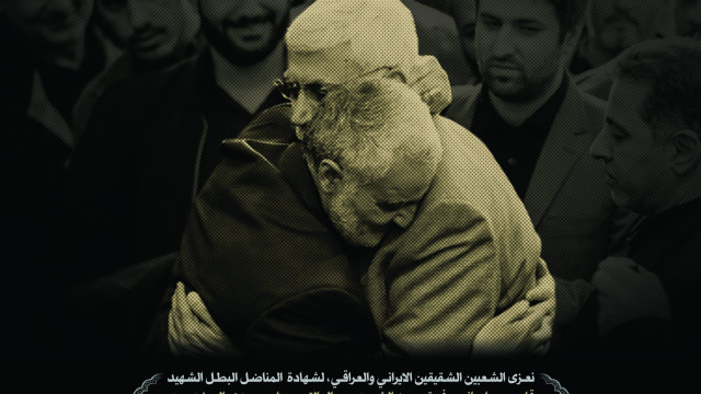 الشهید ابومهدی – الشهید قاسم السلیمانی