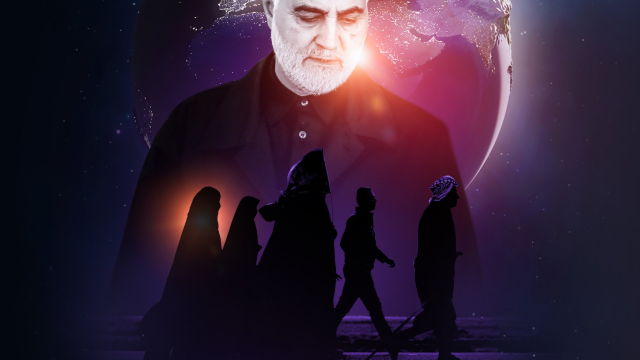 الحسین یجمعنا