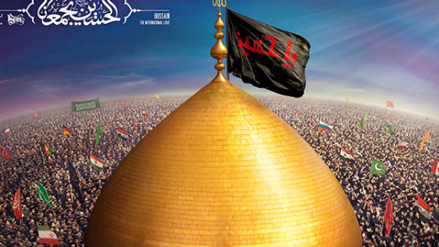  ” الأربعين ، إظهار الوحدة والتضامن “