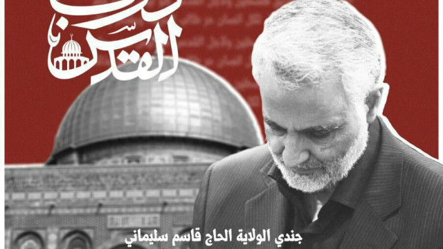 القدس درب الشهداء