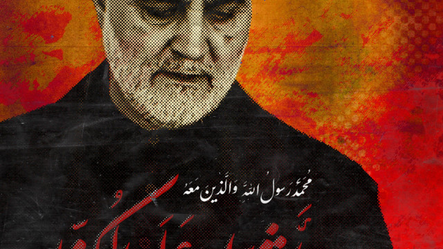 أشداء على الكفار