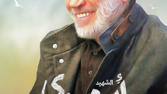 الشهيد أبومهدي المهندس كان مصداقاً لـ”وبيّض وَجهي بنورك”