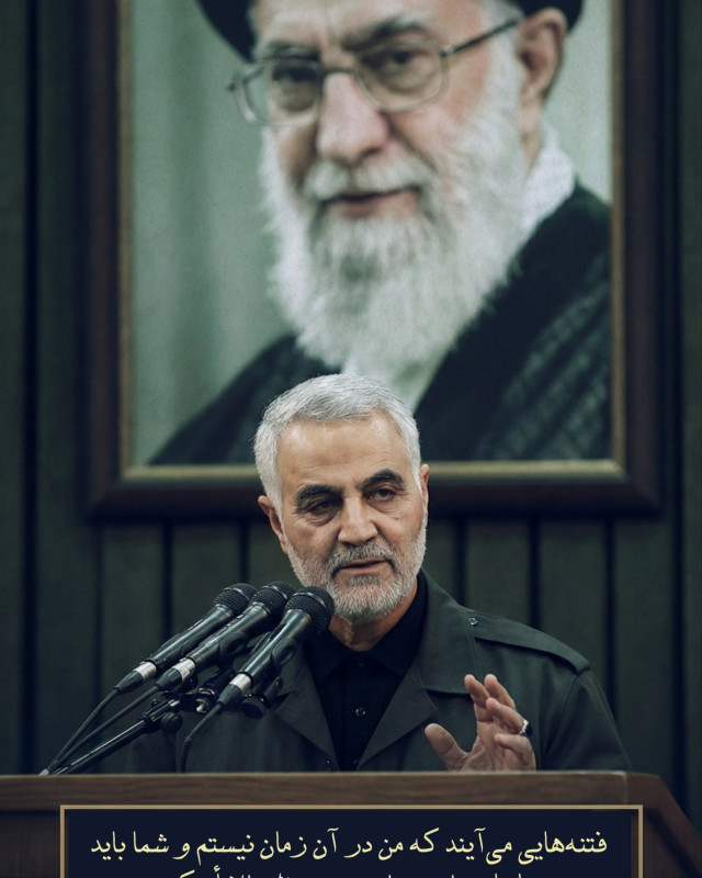 فتنه‌هایی می‌آیند که من در آن زمان نیستم