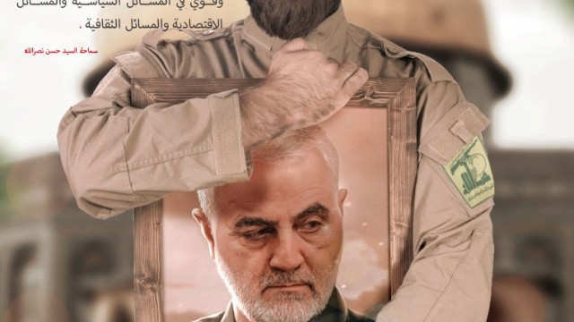 نجم المقاومة
