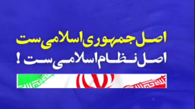 کار ندارم کسی حرف من را قبول داره یا نداره!