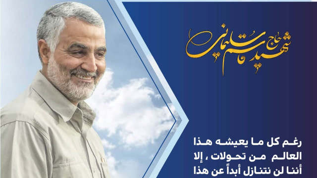 دعم فلسطين واجب ديني