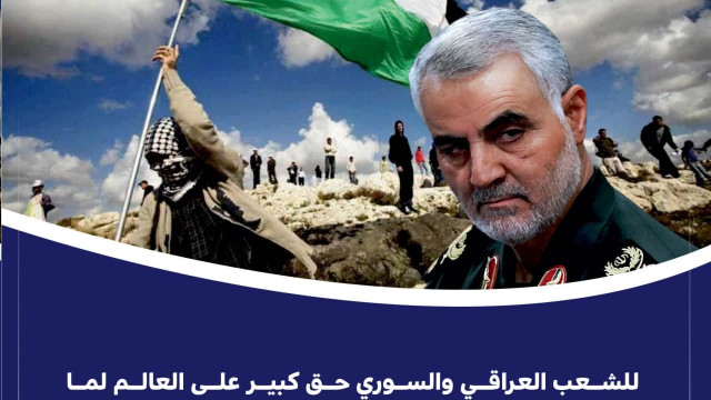 للشعب العراقي و السوري حق كبير على العالم