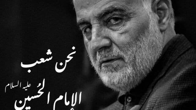  فيديوكليب ” نحن شعب الشهادة، نحن شعب الإمام الحسين (ع) “