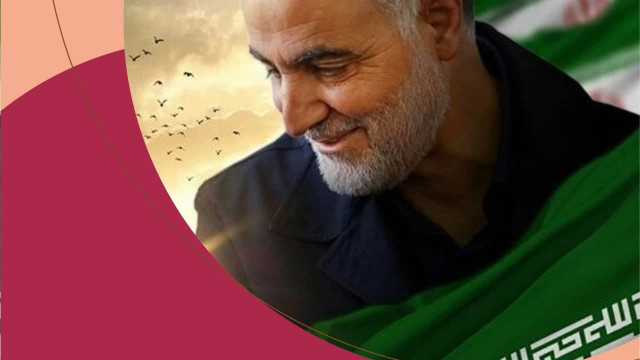 الحاج قاسم سليماني