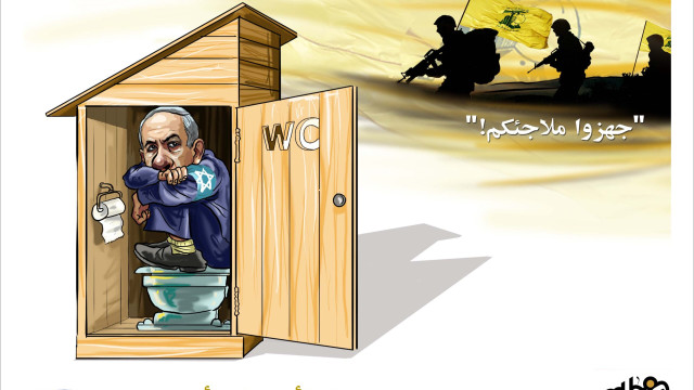 كاريكاتير/ نحن لا ننام ليلة واحدة طالما أننا نفكر بأعدائنا