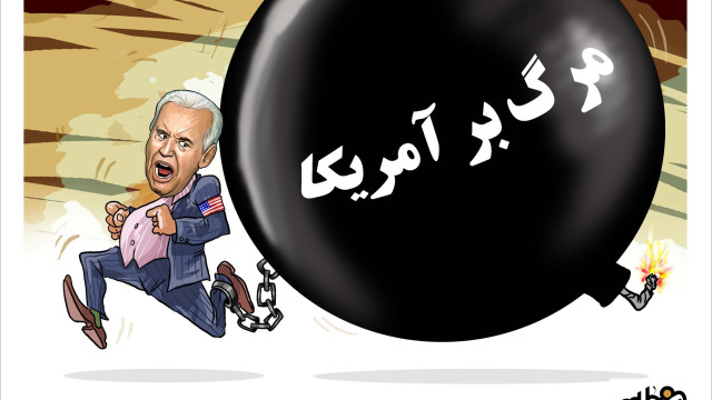كاريكاتير/ الإنتقام الصعب في الطريق