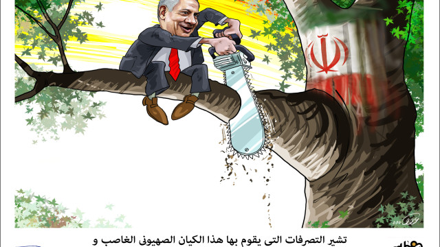 كاريكاتير/ تشير تصرفات التي يقوم بها هذا الكيان الصهيوني الغاصب و هذه الإجراءات إلى عدم إستقرار هذا الكيان الغاصب
