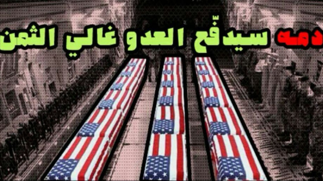 ” حذاء قاسم سليماني بيسوي ترامب والإدارة الأمريكية “