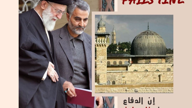قائد فيلق القدس