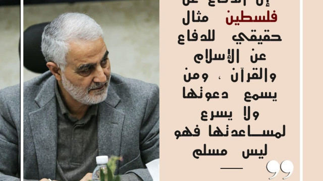 الدفاع عن فلسطين مثال للدفاع عن الإسلام والقرآن