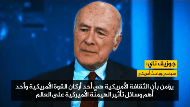  ” إذا تم اغتيال بومبيو، فلا حق لنا في الإعتراض “
