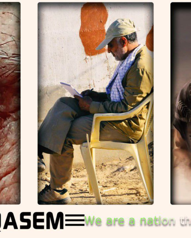 QASEM=We are a nation that bears witness