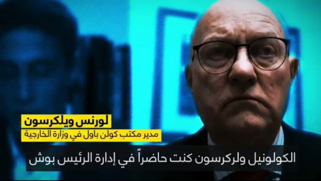  ” الأكاذيب التي قالوها حول إغتيال الجنرال سليماني “