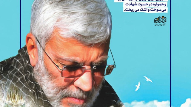 مجموعة بوسترات ” جوانب شخصية الحاج أبو مهدي المهندس “