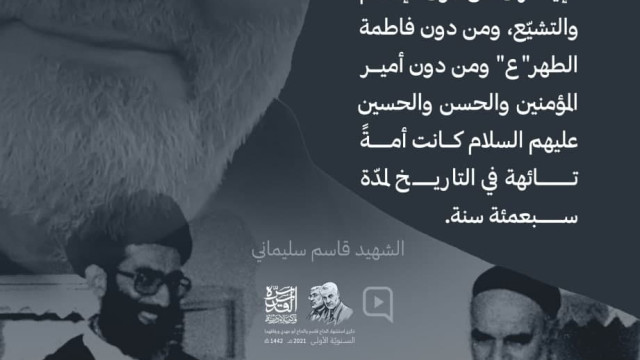 إن أعظم هدية قدمها الإمام الخميني لهذا الشعب هي هدية ولاية الفقيه