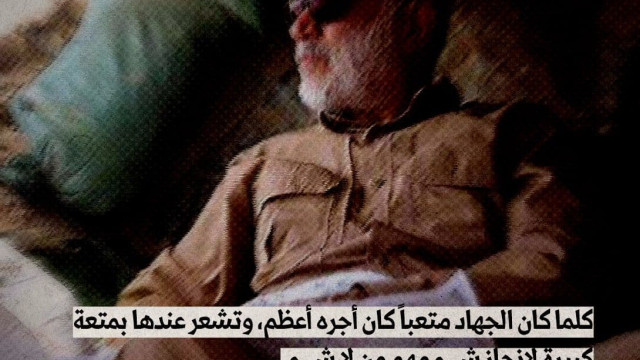 كلما كان الجهاد متعباً، كان أجره أعظم، وتشعر عندها بمتعة كبيرة لإنجاز شيء مهم من لا شيء