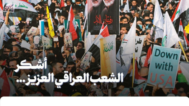 أشكر الشعب العراقي العزيز