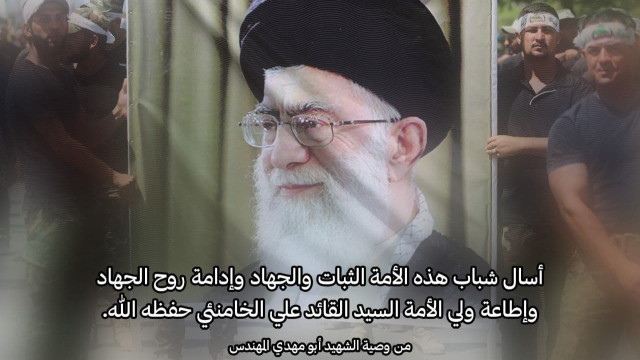 أسال شباب هذه الأمة الثبات والجهاد وإدامة روح الجهاد وطاعة ولي الامة السيد القائد علي الخامنئي حفظه الله