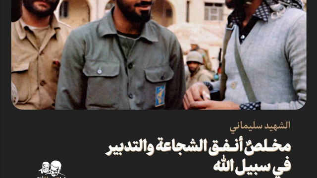 الجندي في كلام القائد-8