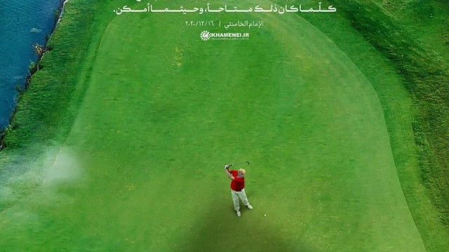 الانتقام الحتمي