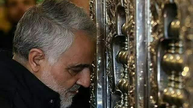 یا وجیها عندالله، اشفع لنا عندالله