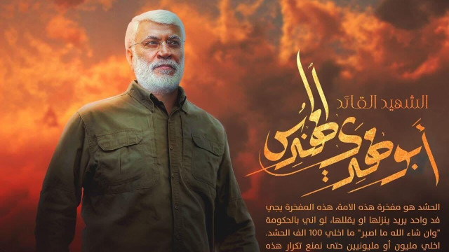 القائد ابو مهدي المهندس-2