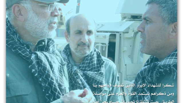 الشهيد ابو مهدي المهندس