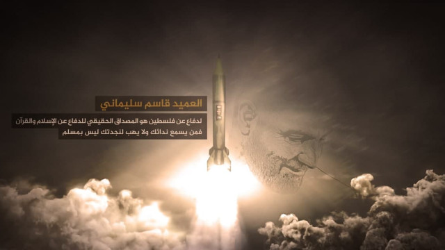 الدفاع عن فلسطين هو الدفاع عن الإسلام